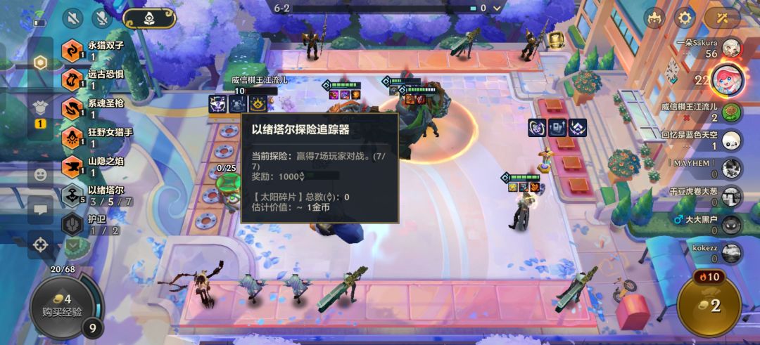 爽!一千层收菜 1