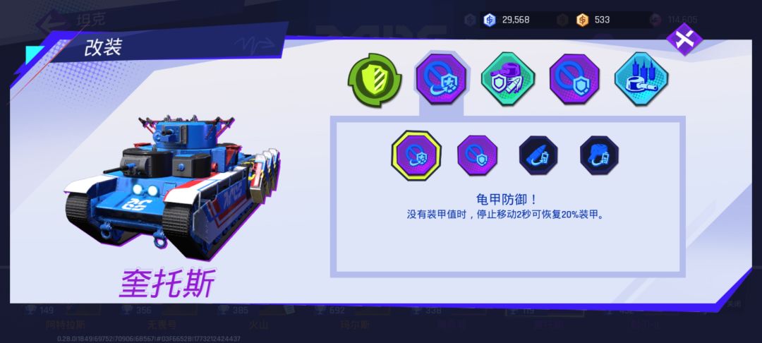 奎托斯——被低估的终极肉盾 3