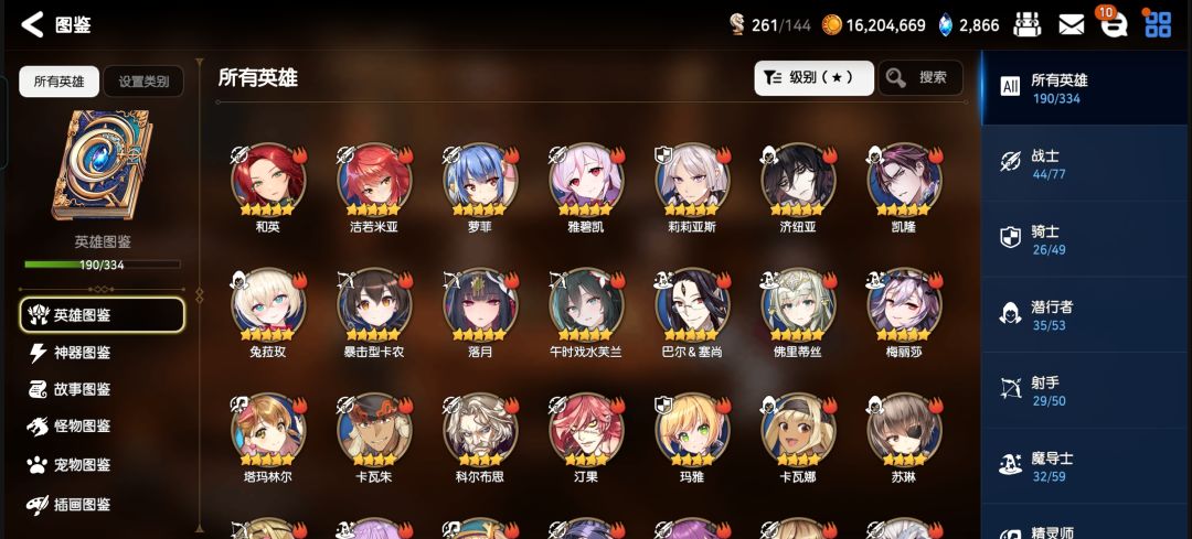 大佬们求助 5