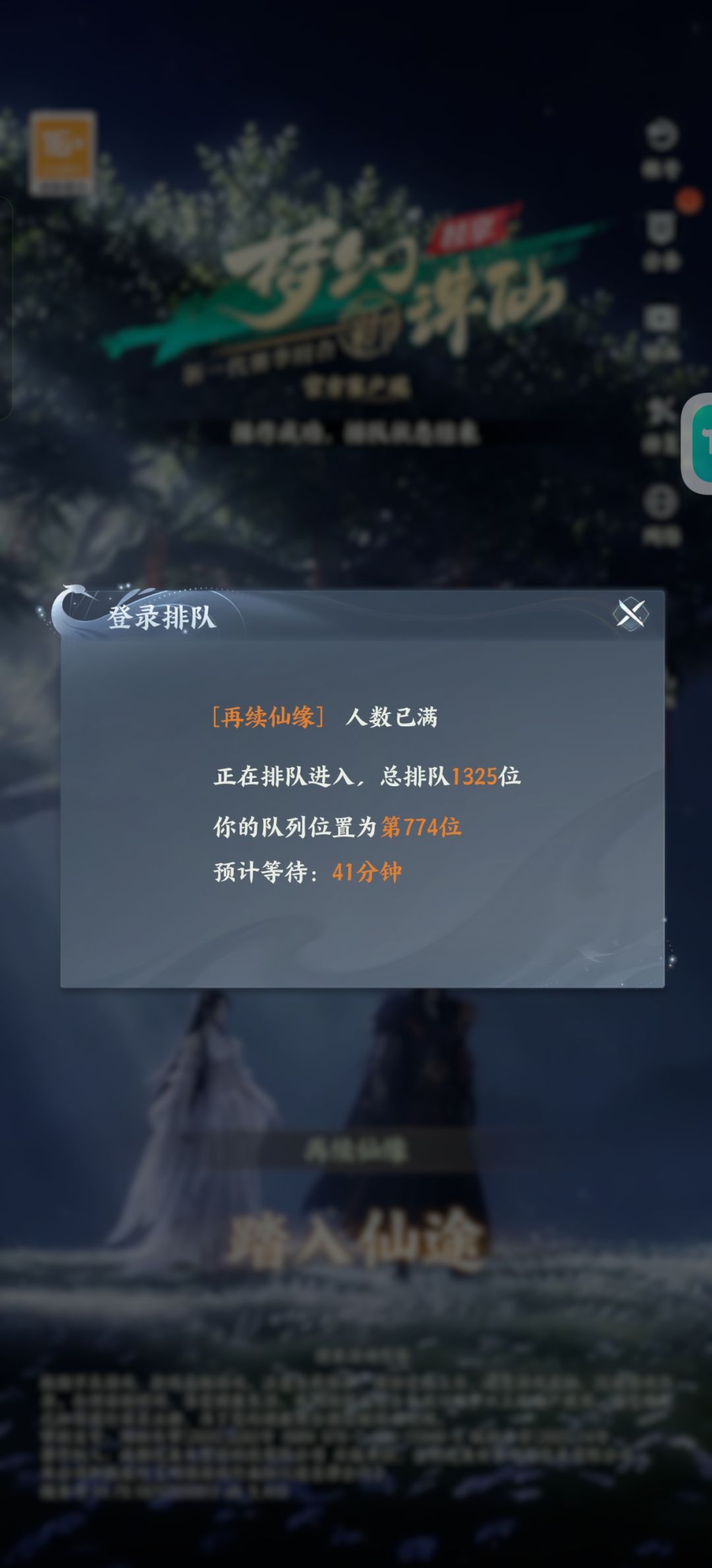 哈哈哈哈哈哈,什么玩意儿 2