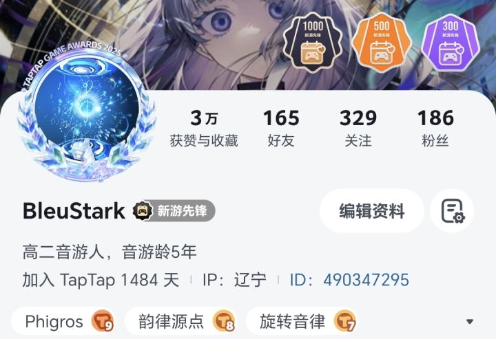 3w点赞达成截图