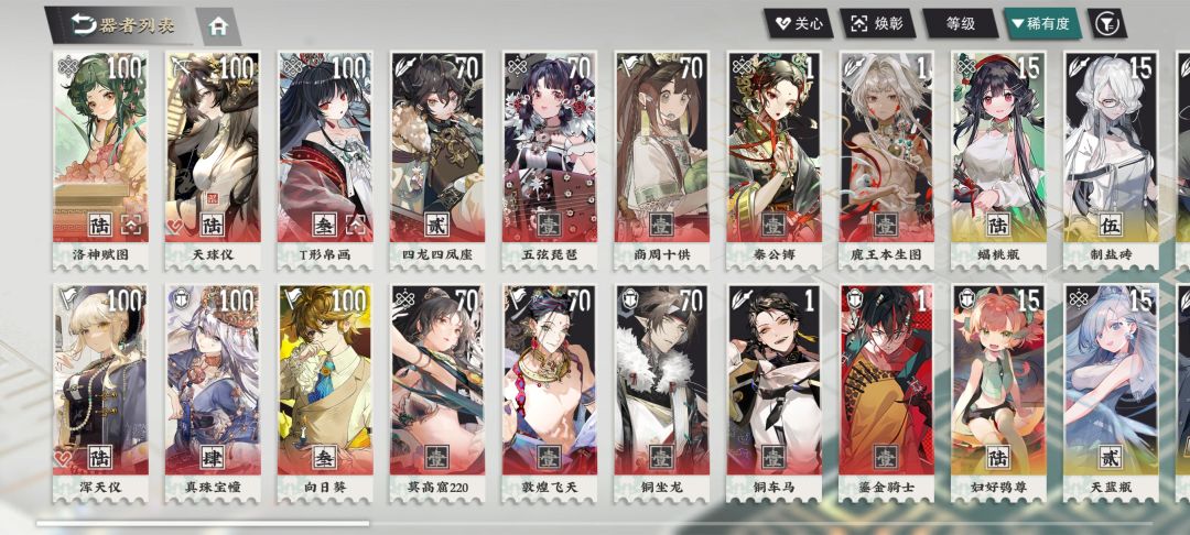 咱们就是说这个霜冻咋挂 1