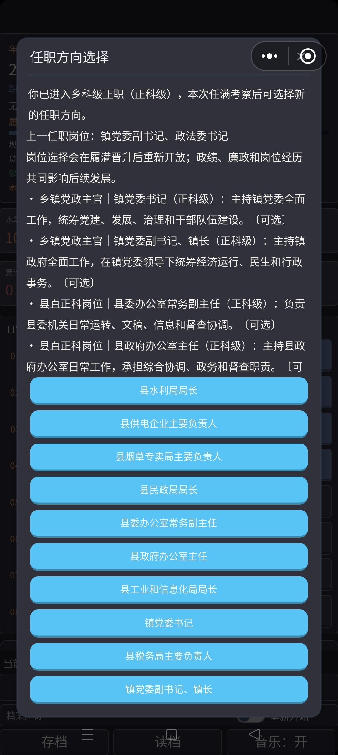 年度晋升怎么用 1