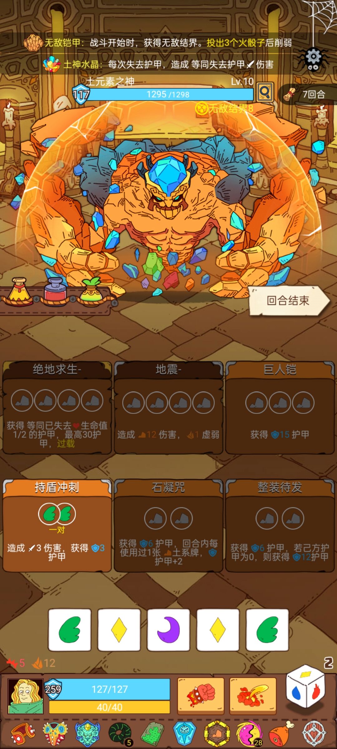 这样怎么打啊 1