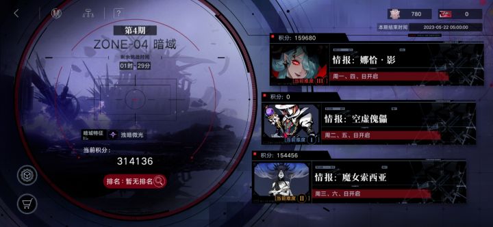 让我回高危!我为辛迪加流过血!攻略我抄不明白啊截图