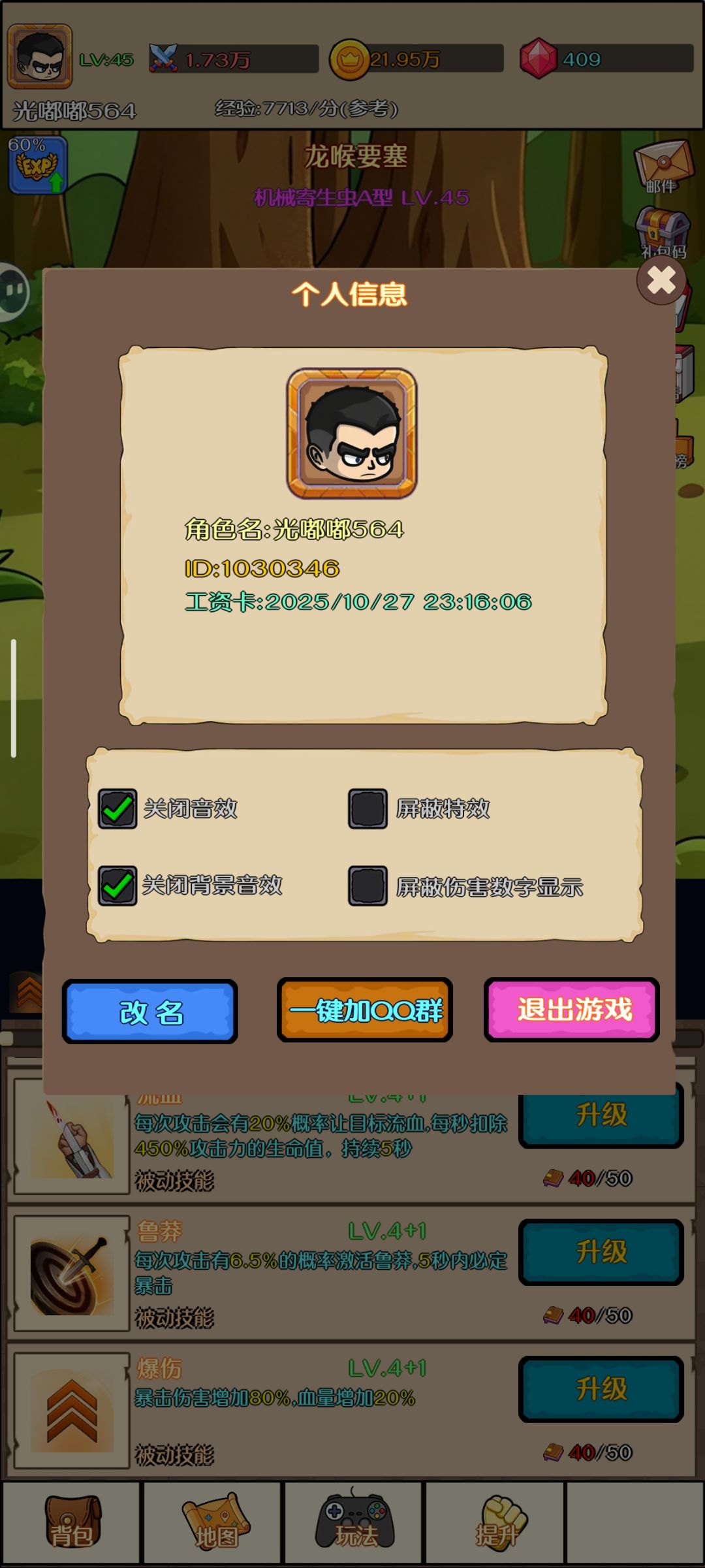 新人开贴 1