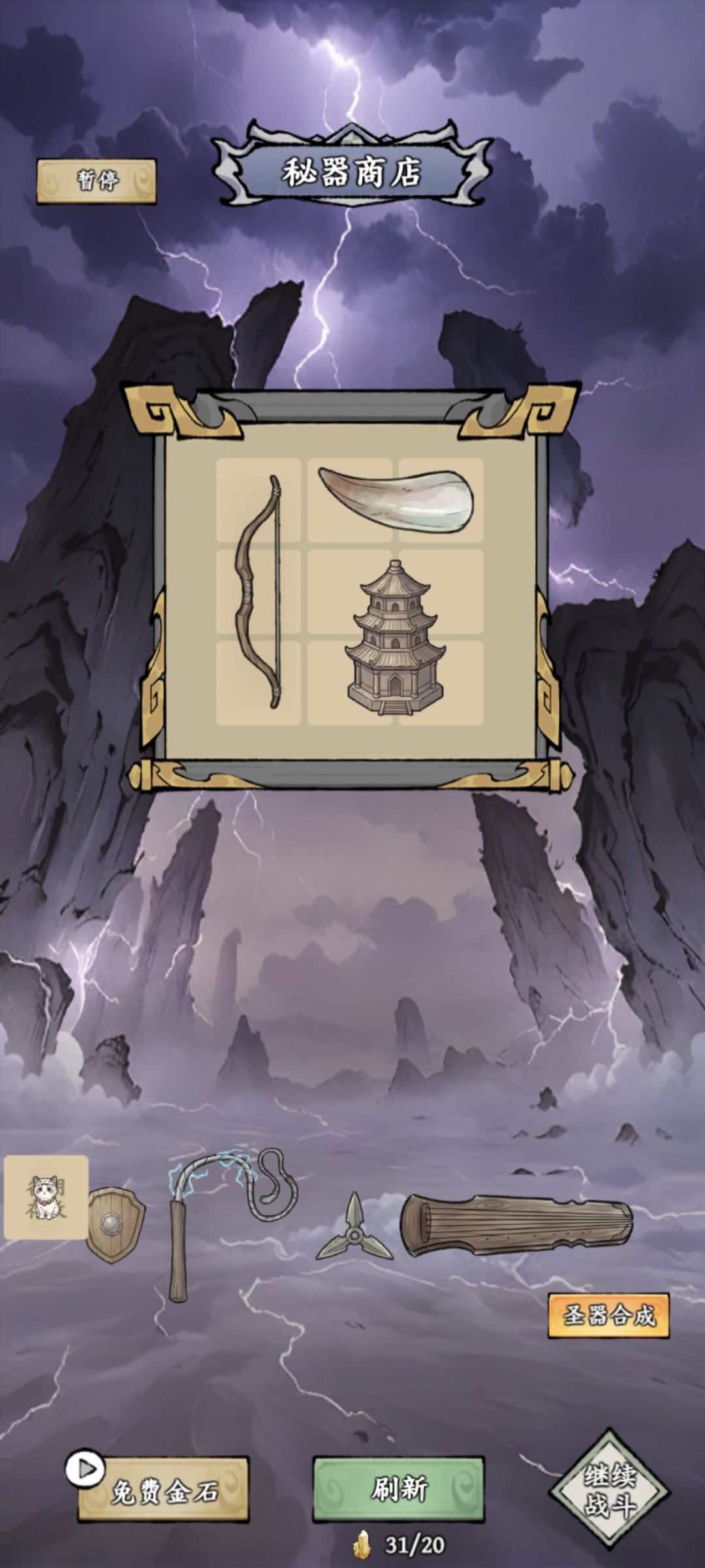拼格子人家也发明好几年了。 1