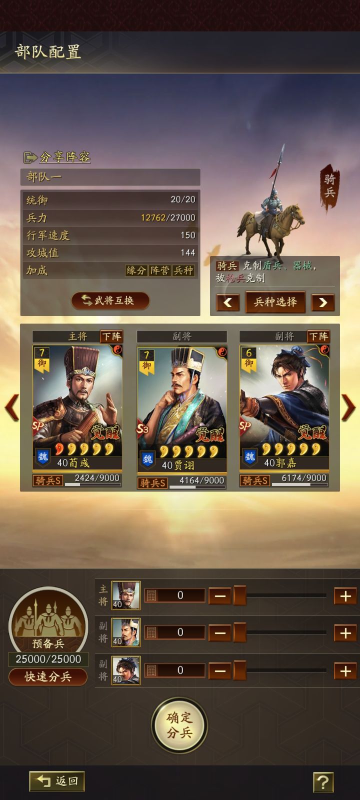 大佬看看截图