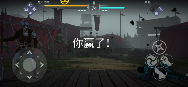 被萨奇支配的一天终于结束了截图