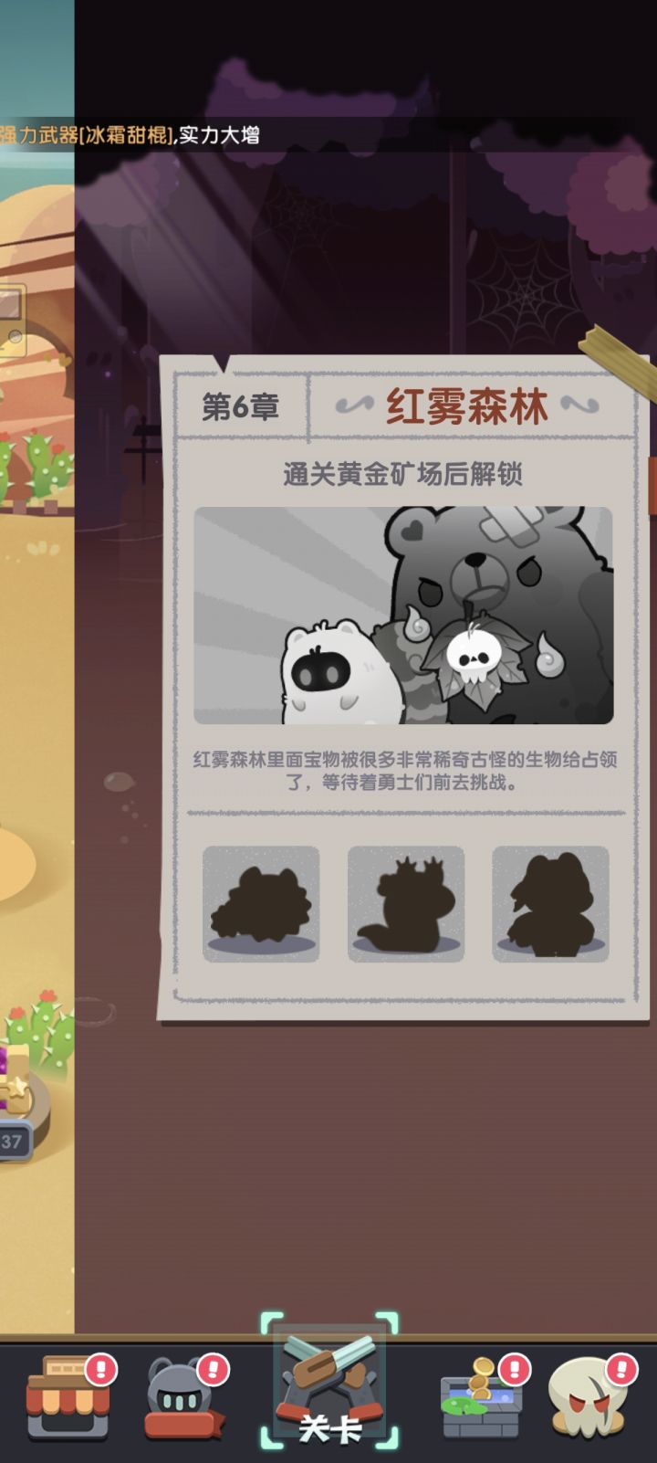 游玩第一天，感受还不错截图