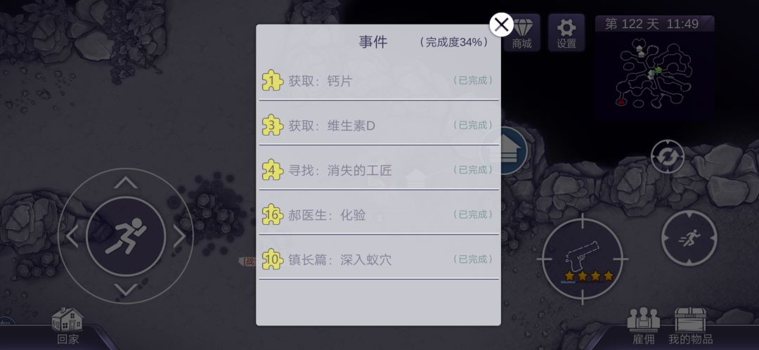 求助 2