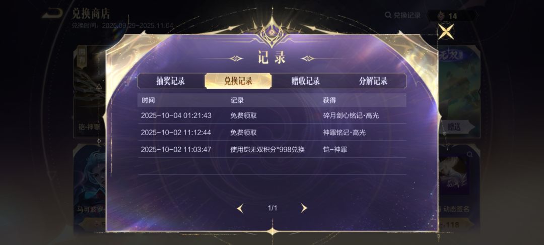 668拿下李白和凯无双 2