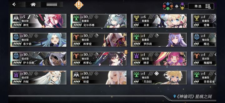 神光的池子截图