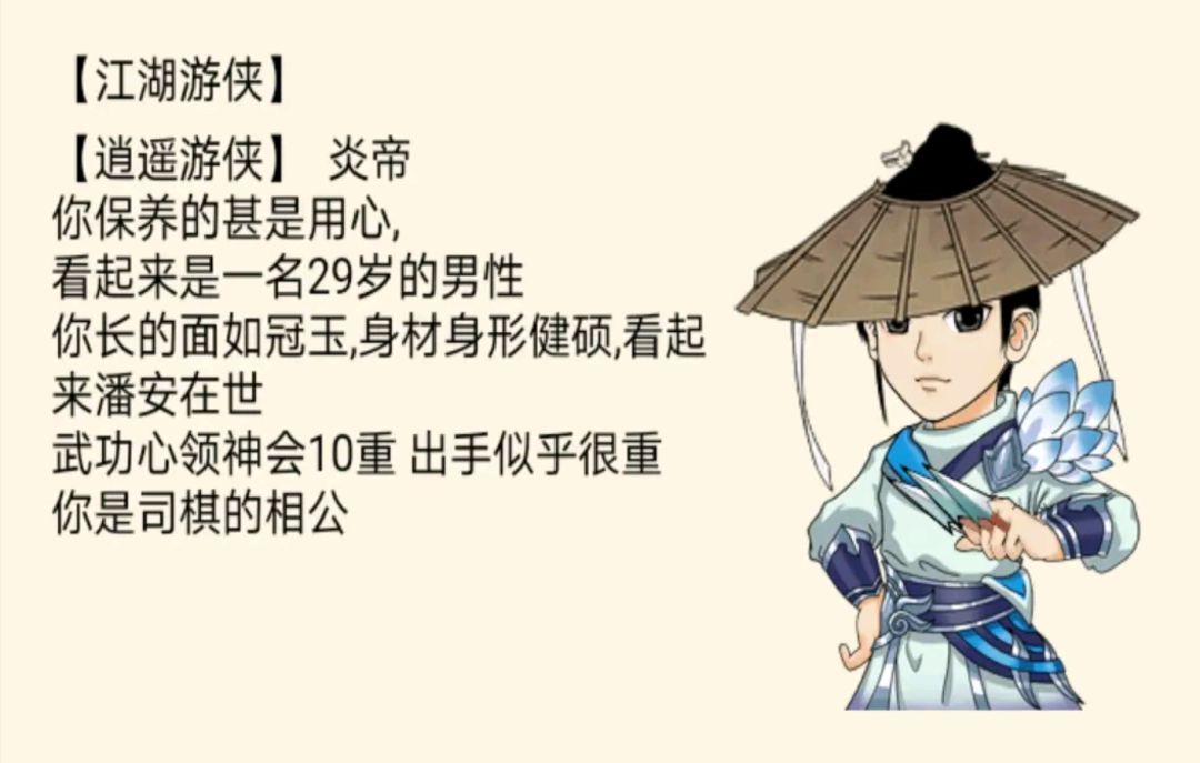 廖沛流离的一生 2