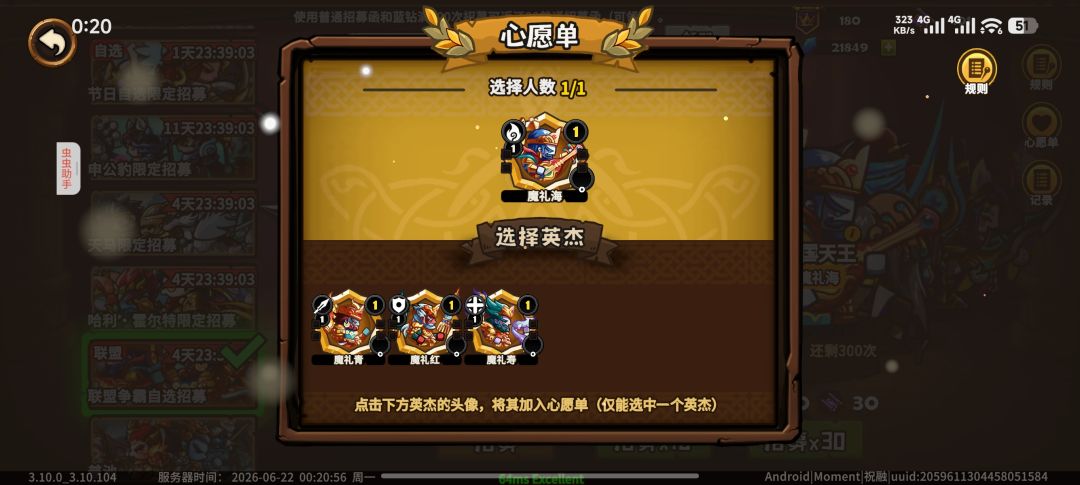 策划你在干什么 1