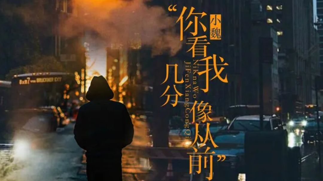 【你看我还有几分像从前】100%减伤魔心攻略截图