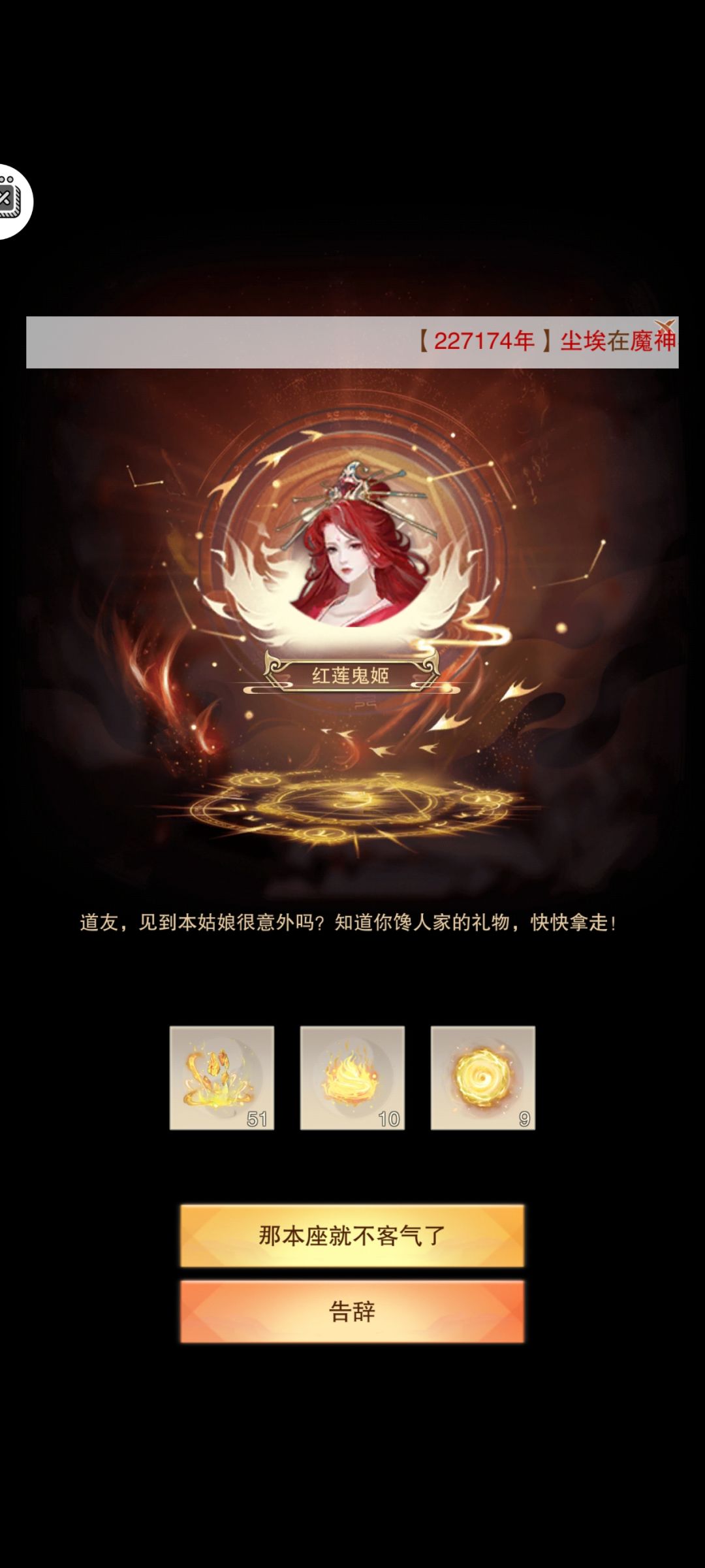 这么久了,终于给我碰到第二个了 1