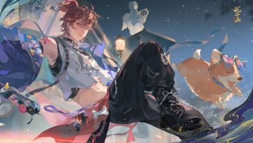 新启愿景时│ CP名士季元启名士绘卷