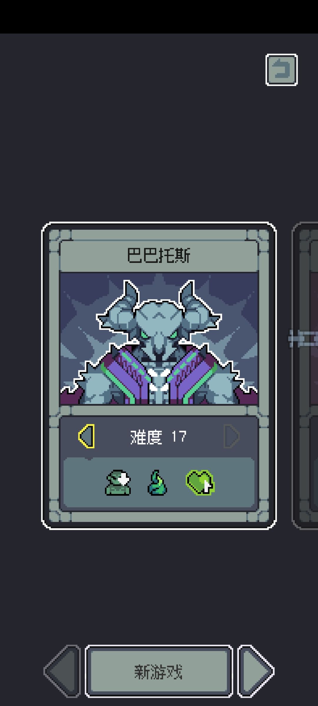 成就同步问题 2