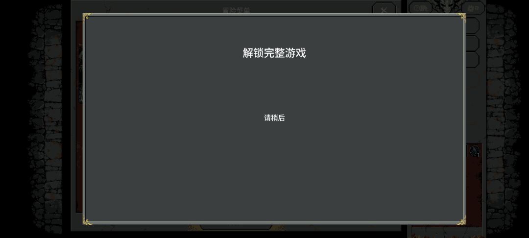 怎么屏蔽? 1