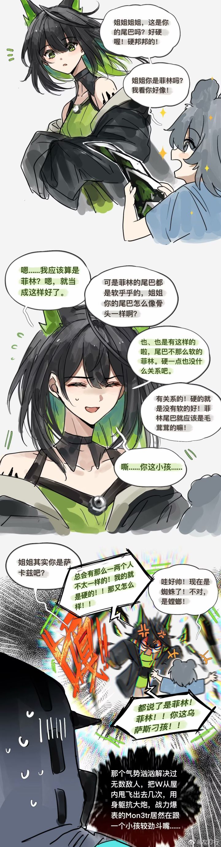 好有感觉的参考。截图