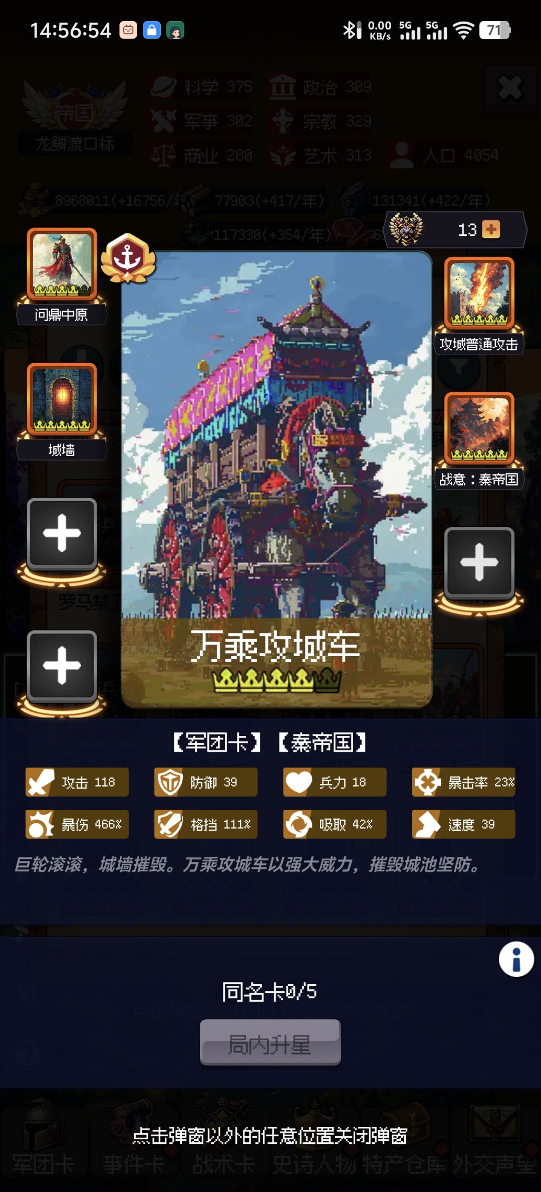 终于局内全兵种百分百格挡了 2