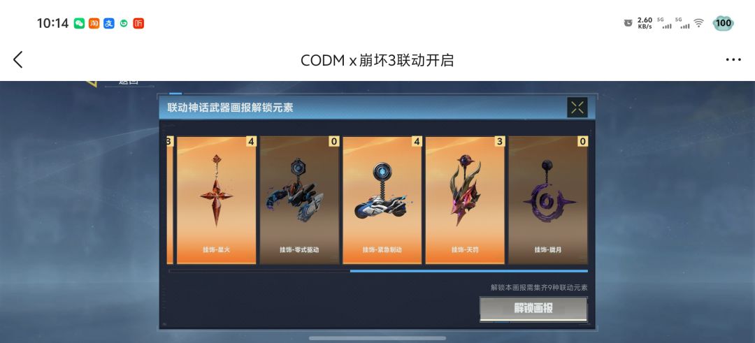 有人换吗? 1