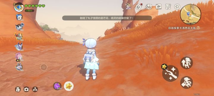 兄弟们,这个红点怎么消掉截图
