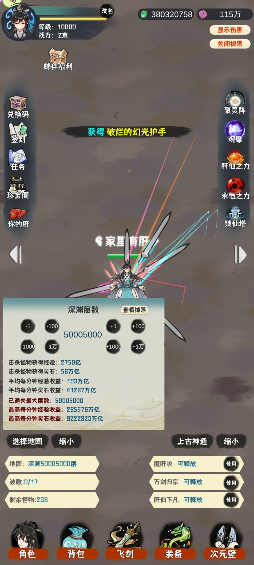 竟然打过40品了 1