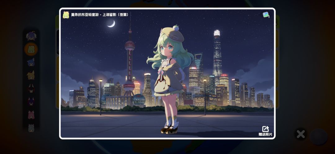 我跟莫奈第一好~~! 1