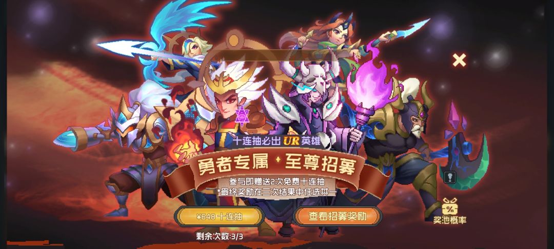 动态图片 3