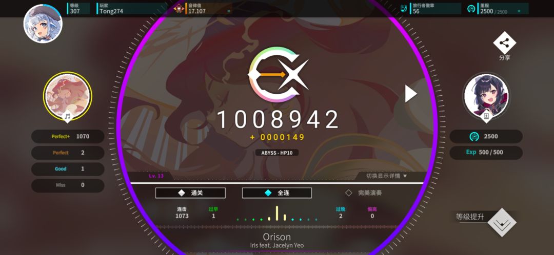 orison,10血完走但没ap😭 1