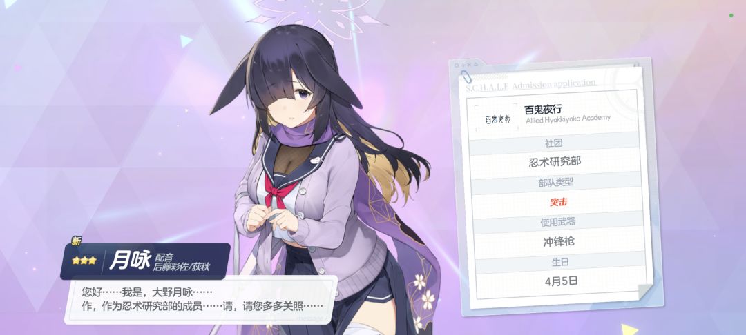 全部拿下 8