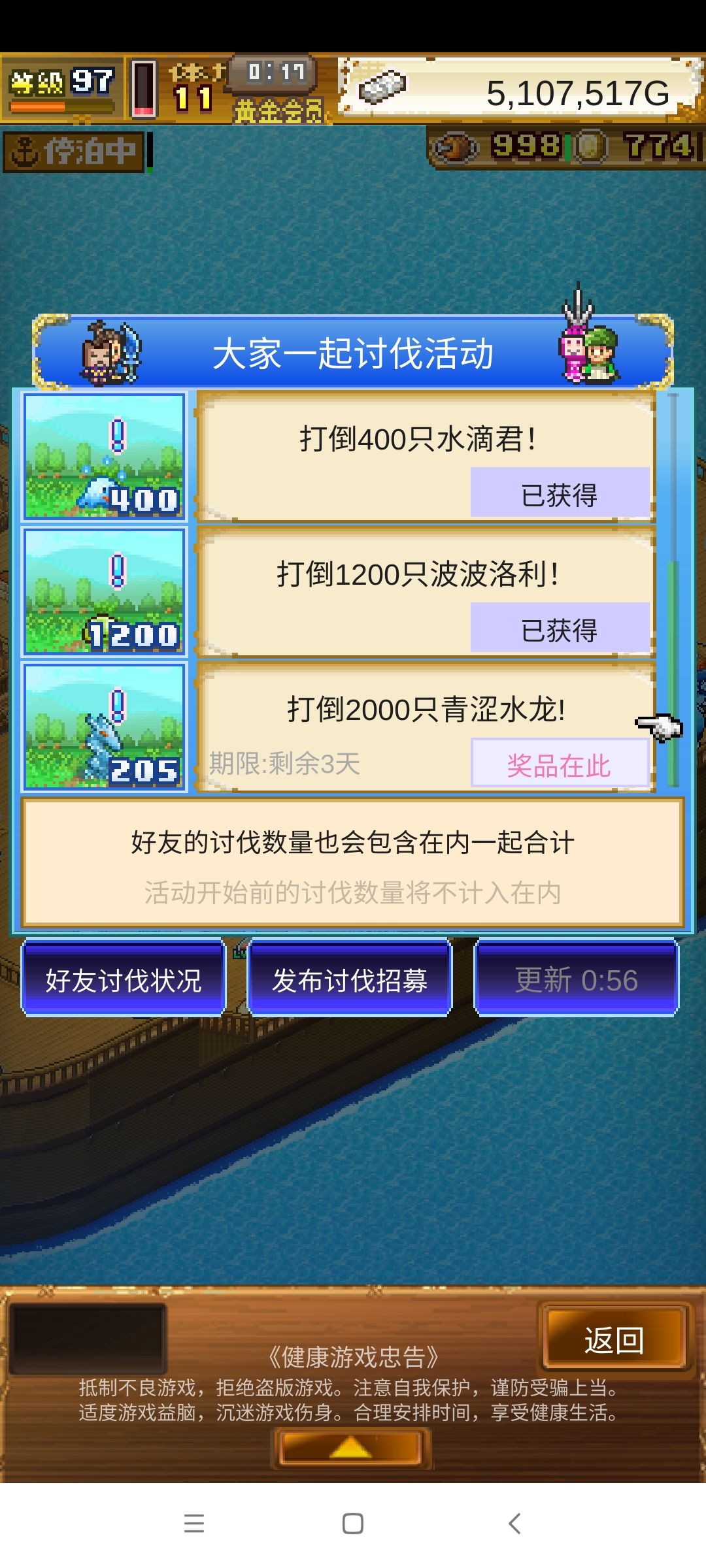 已经200了,需要的加我602 278 184 2