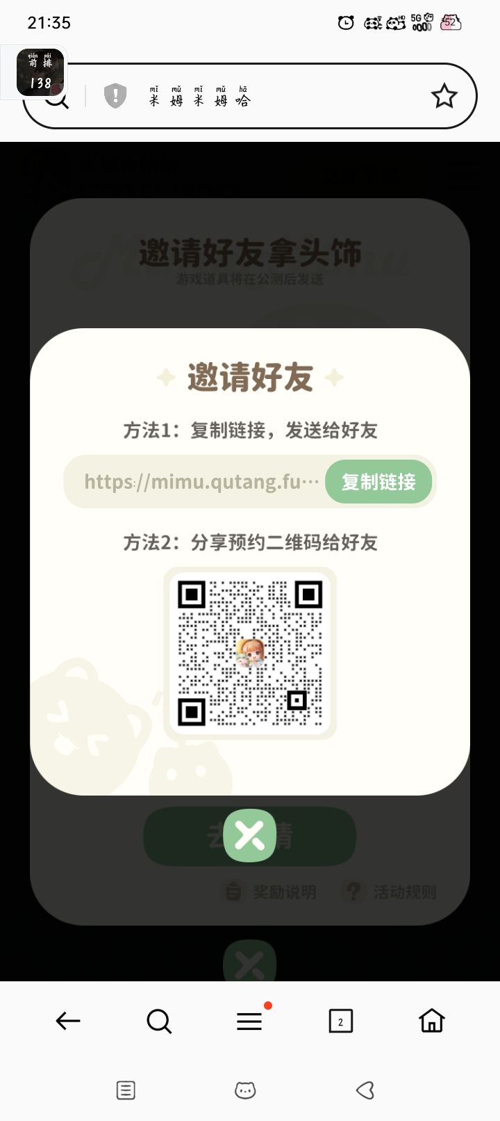 互帮 1