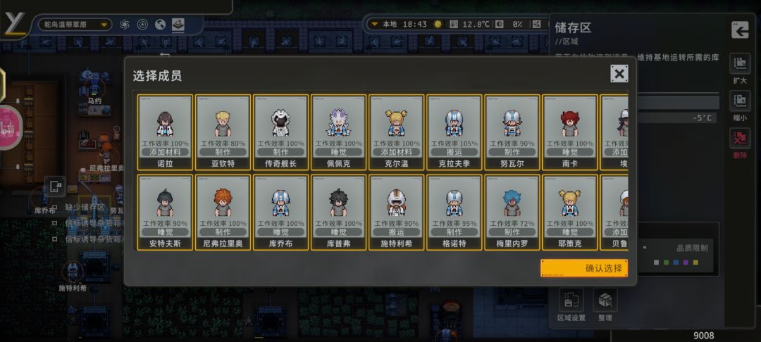 新版本储存区整理问题 1