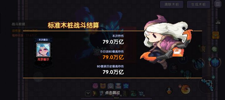 终究只是个遥不可及的梦吧……截图
