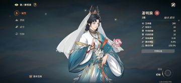 醉花荫——南理是个好故事