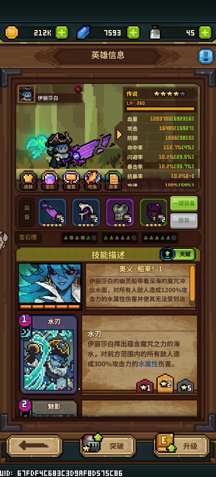 新手推荐截图