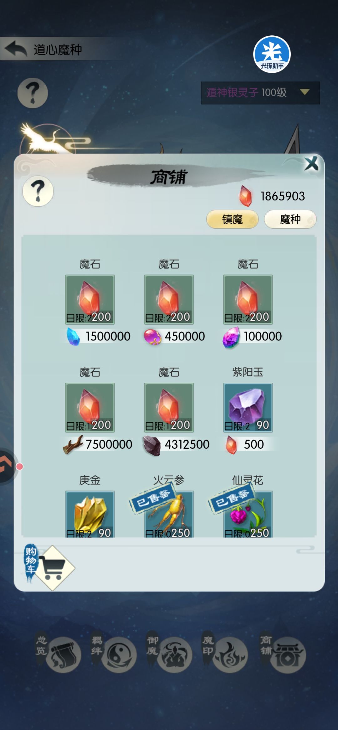 继续实名提建议 2