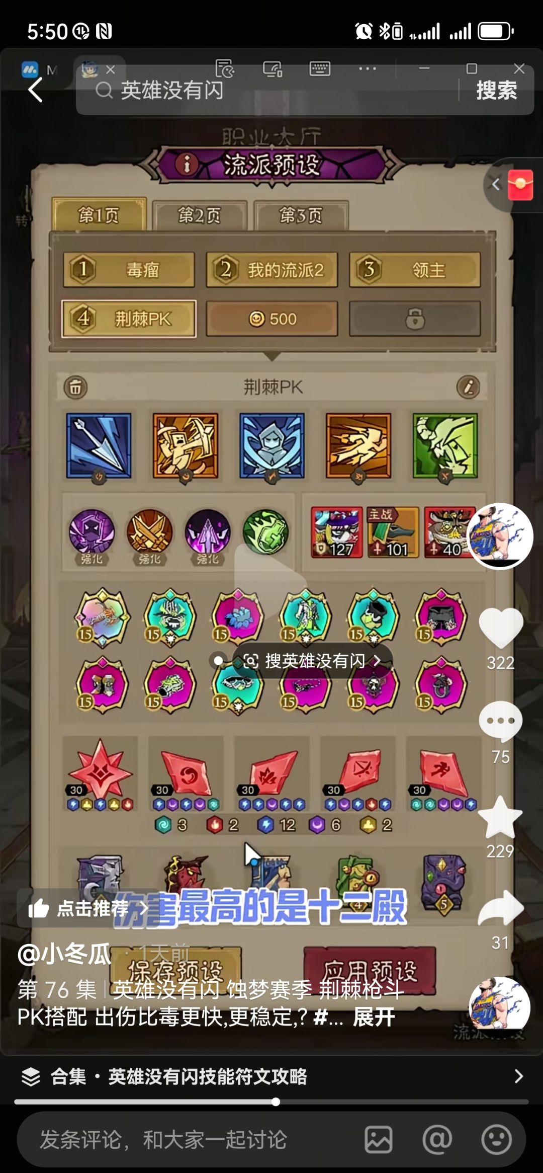 新服开服公告在哪里看 1