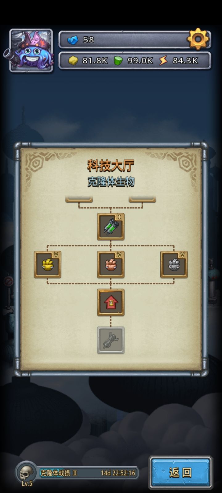 埃拉西亚有必要扫吗截图