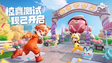 米姆米姆哈「惊喜测试」现已开启！