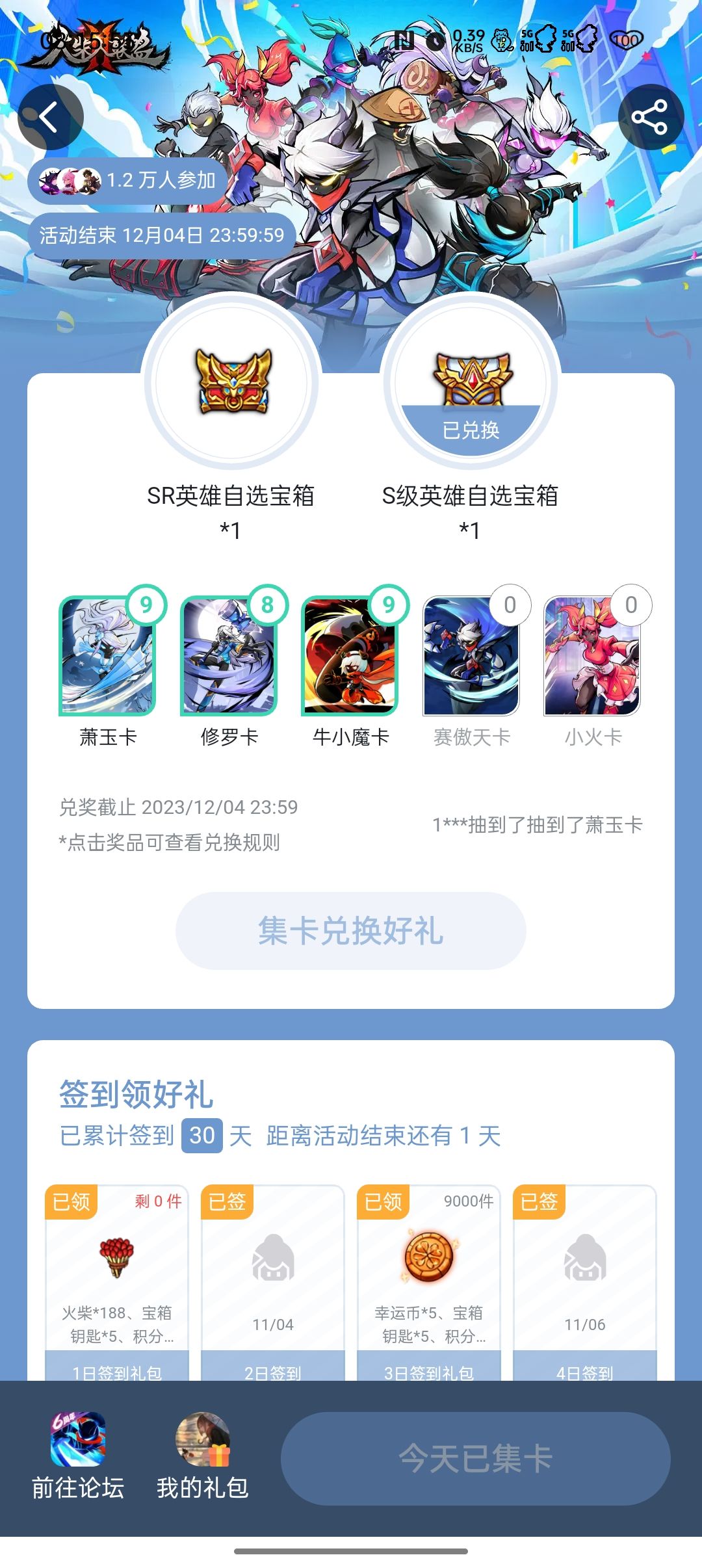 好好好!!! 1