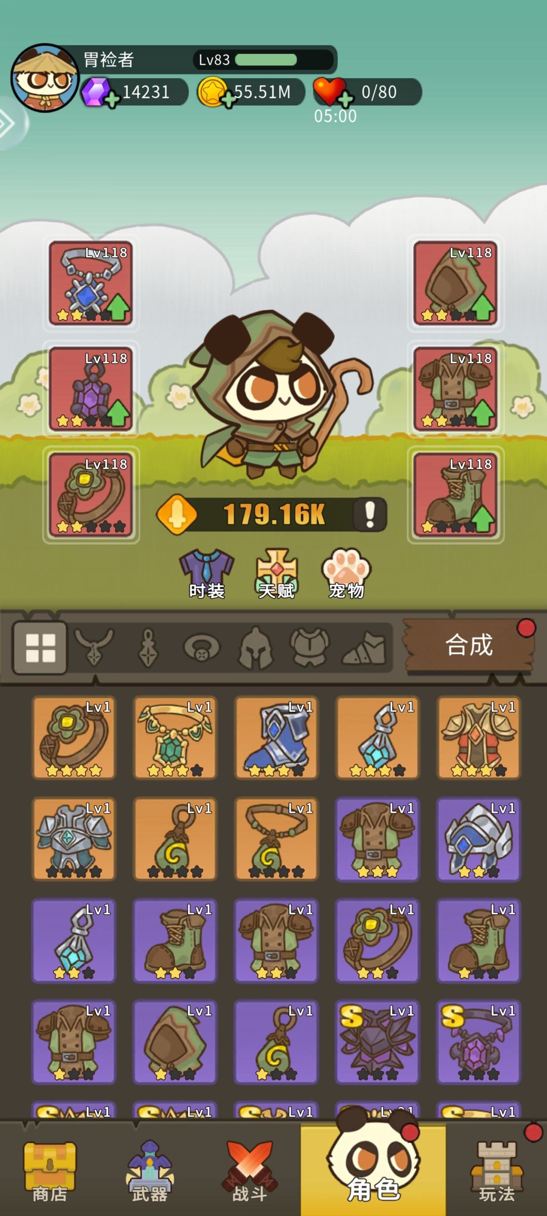 听劝，平民请不要搞S装，承担不起截图