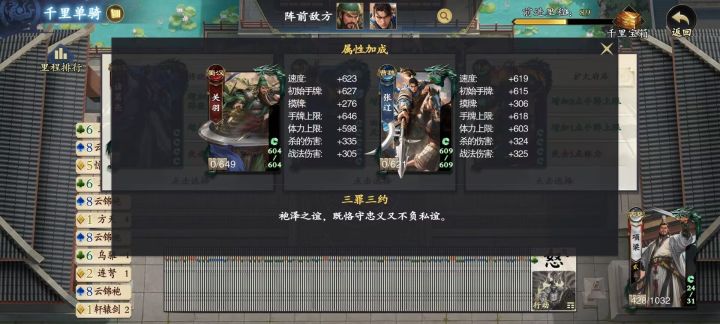 设计出来这种鸟数值你们自己觉得没问题吗截图