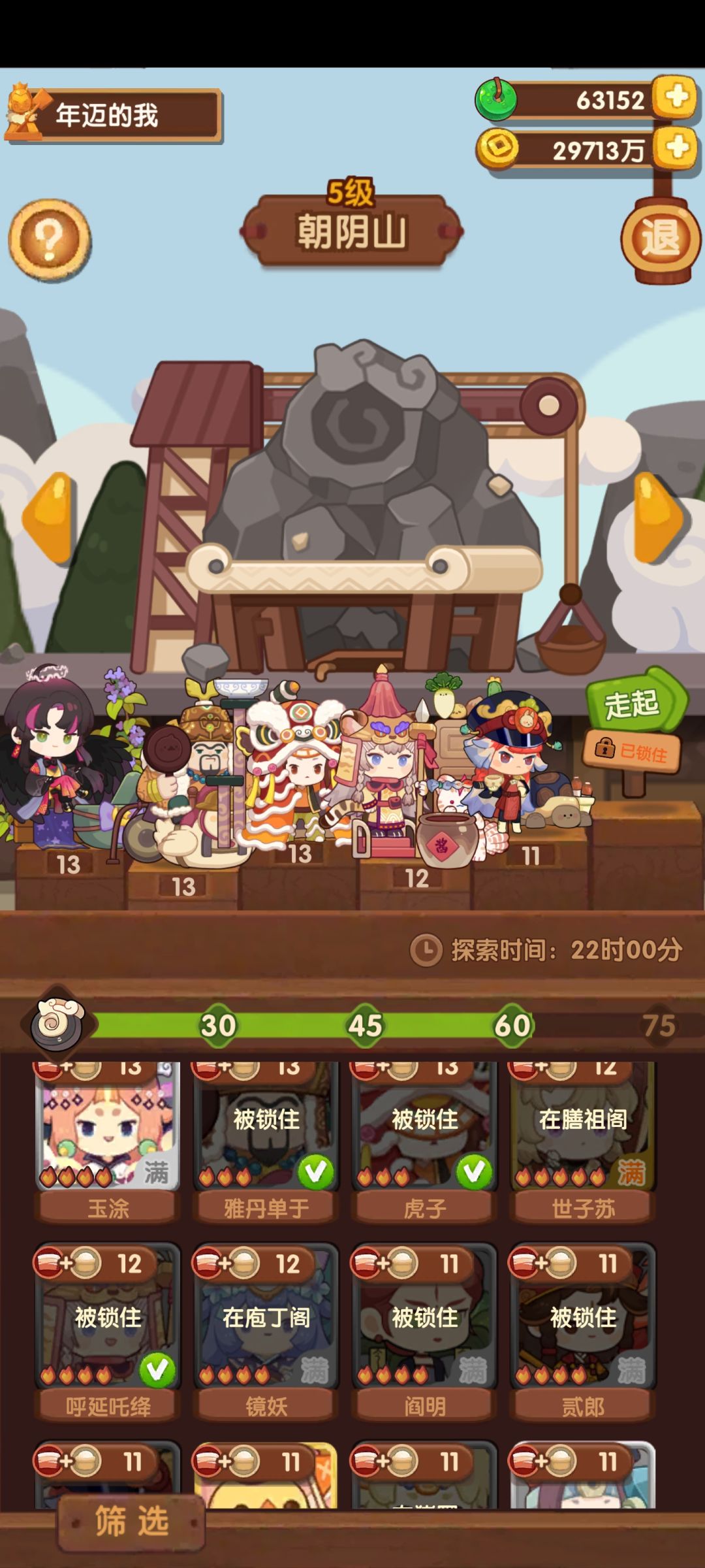银鞋子清库存咯,居然还剩二十双…… 2
