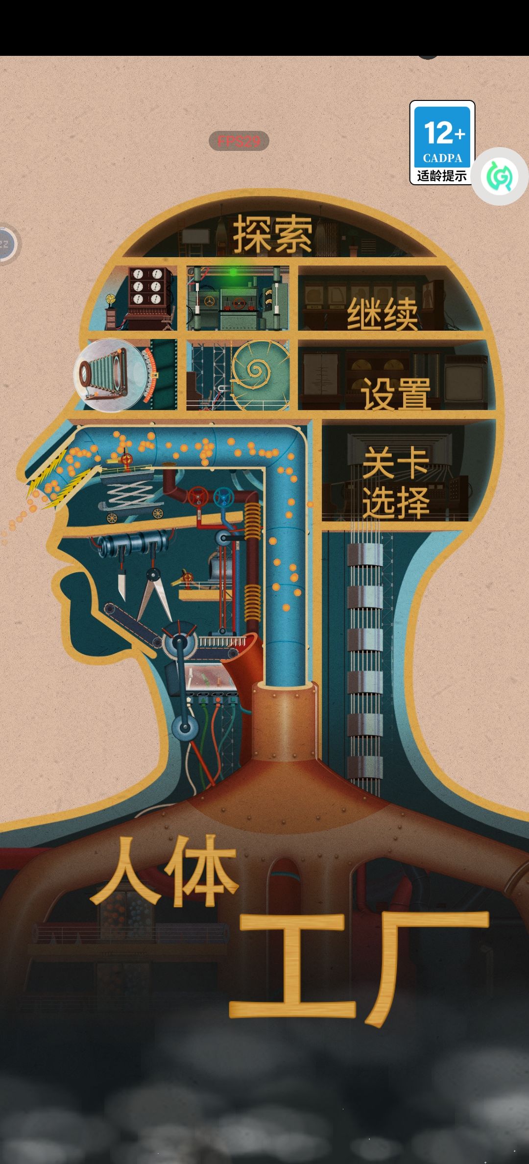 动态图片 3