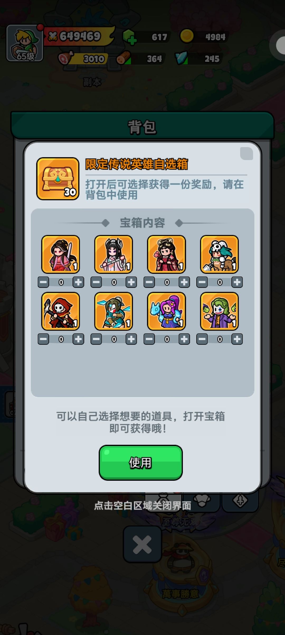 动态图片 2