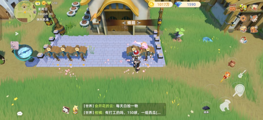 新人必做的福利截图